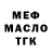 Метадон белоснежный Vika Shchetkina