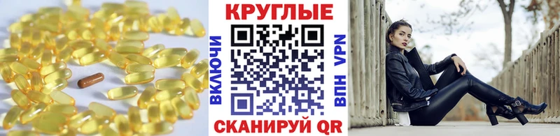 ЭКСТАЗИ Дубай  Купить закладки  Ливны 