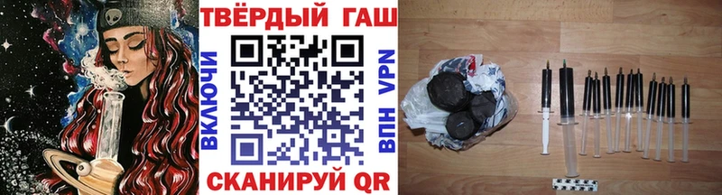 ГАШИШ Cannabis  Купить закладки  Ливны 
