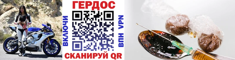 Купить закладки  Ливны  ГЕРОИН Heroin 