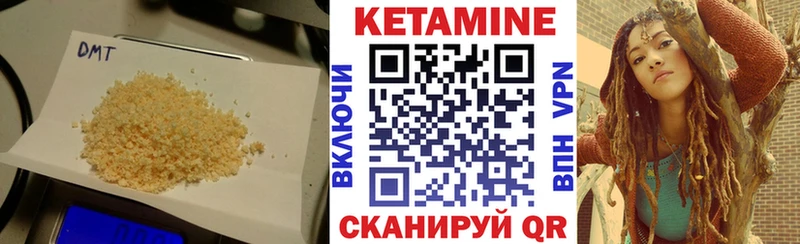 КЕТАМИН ketamine  Купить  Ливны 