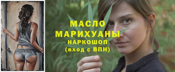 мет Беломорск