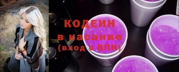 марки lsd Белокуриха