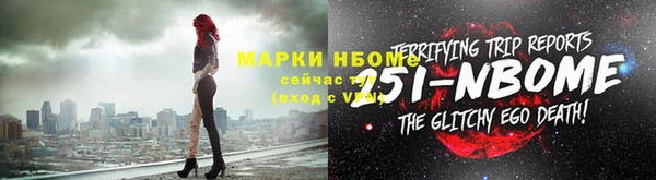 мет Беломорск