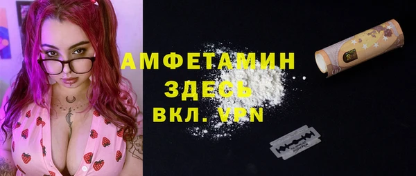 марки lsd Белокуриха
