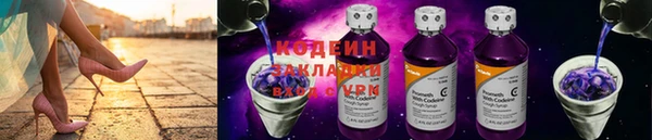 марки lsd Белокуриха