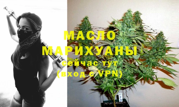 марки lsd Белокуриха