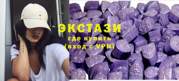 марки lsd Белокуриха
