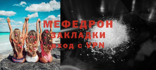 мет Беломорск