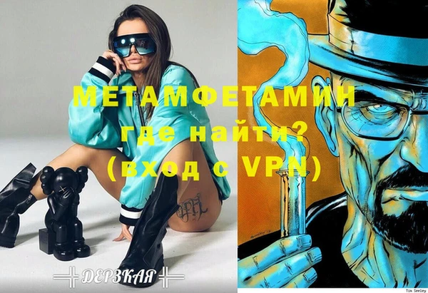 марки lsd Белокуриха