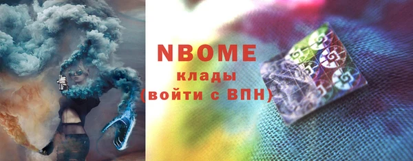 марки lsd Белокуриха