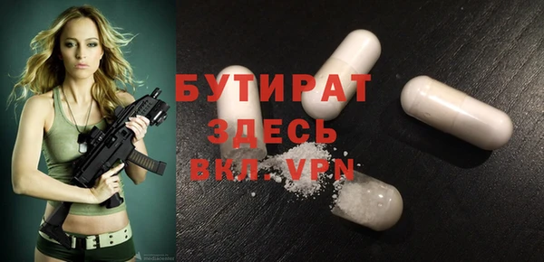 марки lsd Белокуриха