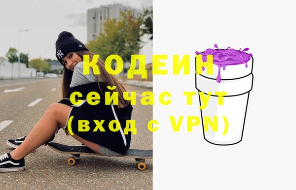 марки lsd Белокуриха