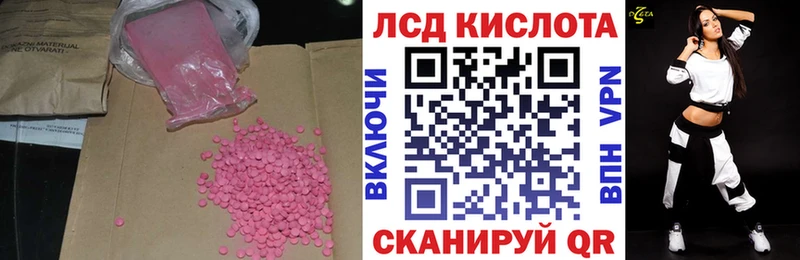 Купить  Ливны  Лсд 25 экстази кислота 