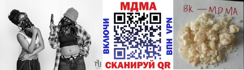 MDMA кристаллы  Купить где  Ливны 