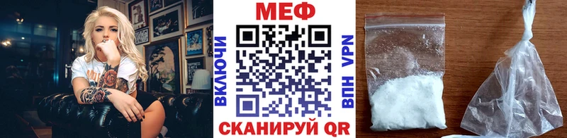 Купить где  Ливны  МЯУ-МЯУ mephedrone 