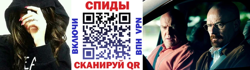 Первитин Methamphetamine  Купить закладки  Ливны 