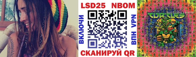 Купить закладки  Ливны  Марки N-bome 1500мкг 